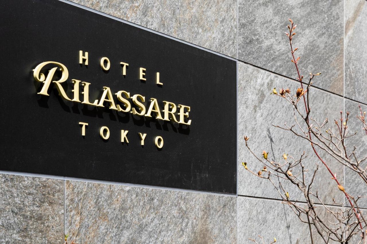 Hotel Rilassare Токио Экстерьер фото